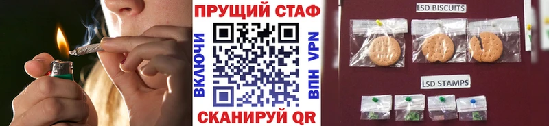 Купить Гашиш Каннабис АМФ Мефедрон Трубчевск
