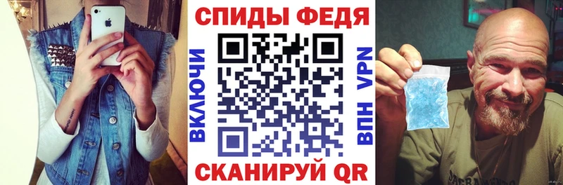 Амфетамин 98% Купить закладки Трубчевск