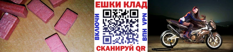 Экстази ешки Трубчевск