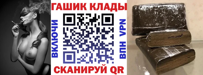 Купить где  Трубчевск  ГАШ Ice-O-Lator 