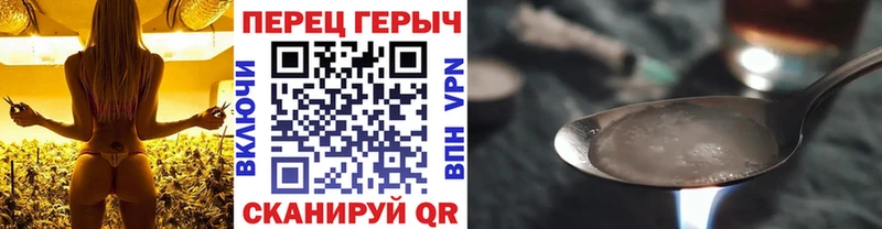 Героин гречка  Купить  Трубчевск 
