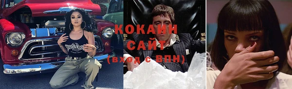кокаин колумбия Арсеньев