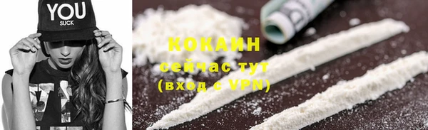 кокаин колумбия Арсеньев