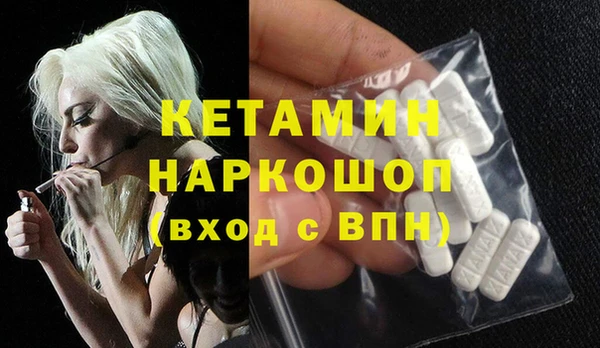 альфа пвп Армянск
