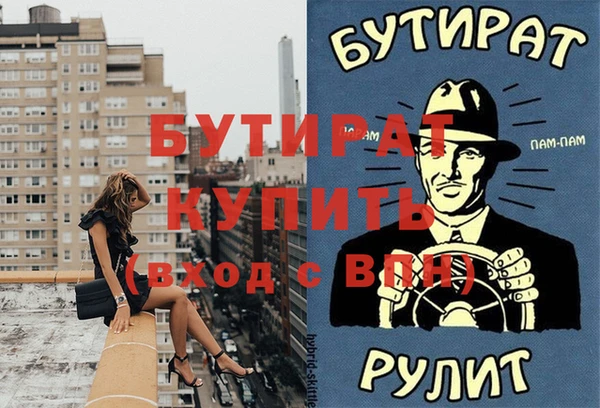 герыч Алексеевка