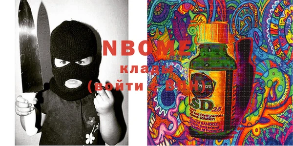 кокаин премиум Алзамай