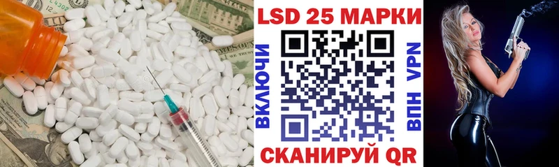 ЛСД экстази ecstasy  Купить закладки  Трубчевск 