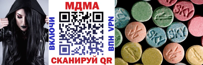 Купить  Трубчевск  MDMA VHQ 