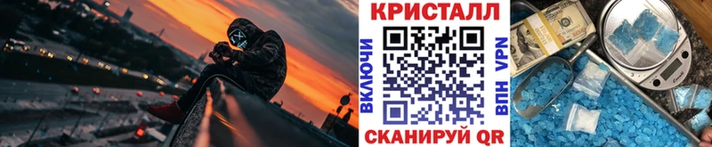 Купить  Трубчевск  МЕТАМФЕТАМИН Декстрометамфетамин 99.9% 
