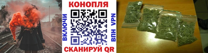Бошки марихуана сатива  Купить  Трубчевск 
